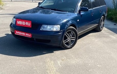 Volkswagen Passat B5+ рестайлинг, 1999 год, 415 000 рублей, 1 фотография