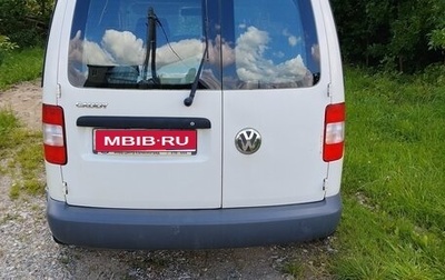 Volkswagen Caddy III рестайлинг, 2005 год, 450 000 рублей, 1 фотография
