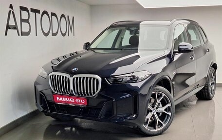 BMW X5, 2025 год, 9 670 000 рублей, 1 фотография