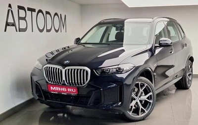 BMW X5, 2025 год, 9 670 000 рублей, 1 фотография