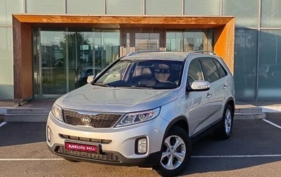 KIA Sorento II рестайлинг, 2012 год, 1 340 000 рублей, 1 фотография