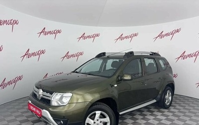 Renault Duster I рестайлинг, 2016 год, 1 299 000 рублей, 1 фотография