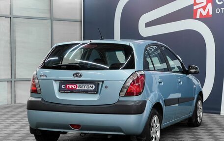 KIA Rio II, 2009 год, 589 900 рублей, 6 фотография