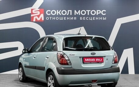KIA Rio II, 2009 год, 589 900 рублей, 4 фотография