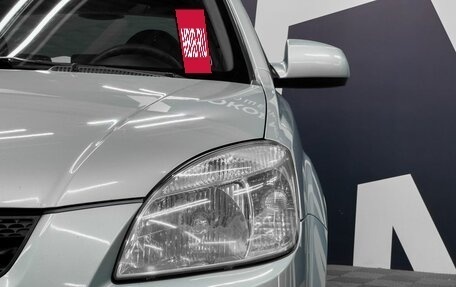 KIA Rio II, 2009 год, 589 900 рублей, 13 фотография