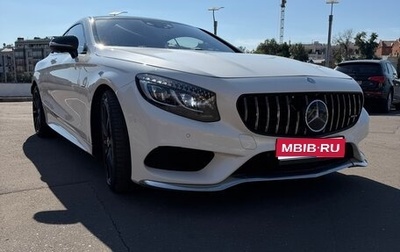 Mercedes-Benz S-Класс, 2015 год, 5 100 000 рублей, 1 фотография