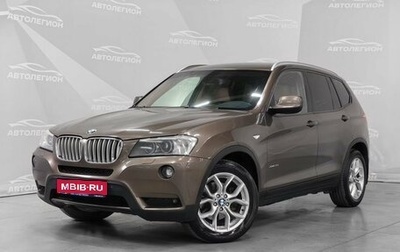 BMW X3, 2010 год, 1 485 000 рублей, 1 фотография