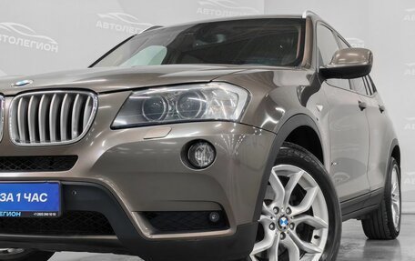 BMW X3, 2010 год, 1 485 000 рублей, 19 фотография