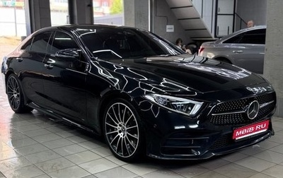 Mercedes-Benz CLS, 2018 год, 4 920 000 рублей, 1 фотография