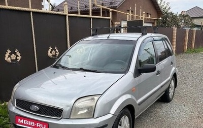 Ford Fusion I, 2005 год, 255 000 рублей, 1 фотография