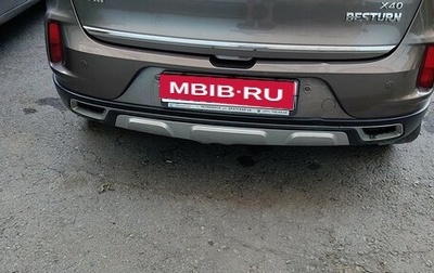 FAW Besturn X40 I, 2020 год, 1 200 000 рублей, 1 фотография