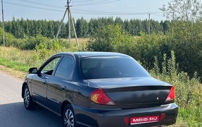 KIA Spectra II (LD), 2007 год, 250 000 рублей, 1 фотография
