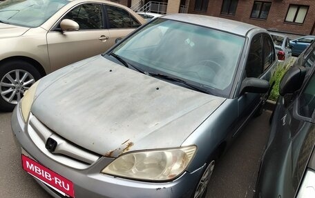 Honda Civic VII, 2004 год, 275 000 рублей, 2 фотография