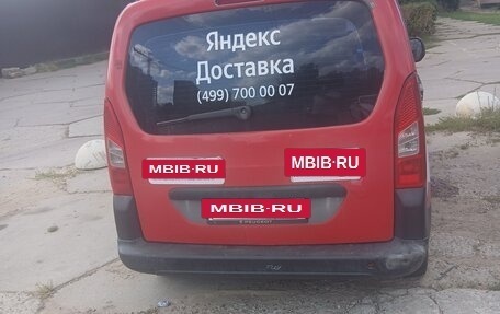 Peugeot 308 II, 2008 год, 480 000 рублей, 4 фотография