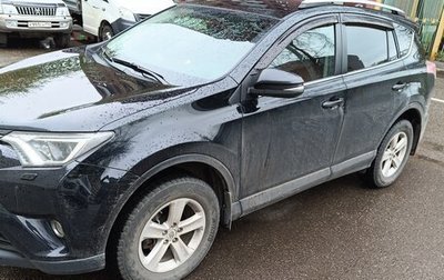 Toyota RAV4, 2019 год, 2 570 000 рублей, 1 фотография