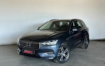 Volvo XC60 II, 2018 год, 3 125 000 рублей, 1 фотография