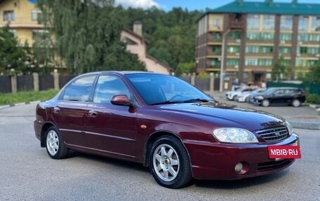 KIA Spectra II (LD), 2006 год, 248 000 рублей, 6 фотография