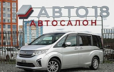 Honda Stepwgn IV, 2016 год, 1 940 000 рублей, 1 фотография