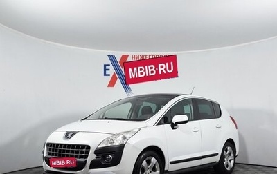 Peugeot 3008 I рестайлинг, 2011 год, 510 000 рублей, 1 фотография