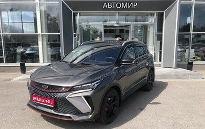 Geely Coolray I, 2024 год, 2 242 500 рублей, 1 фотография
