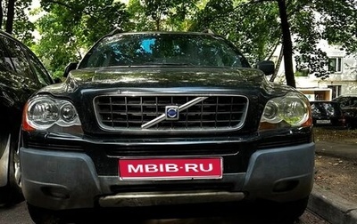 Volvo XC90 II рестайлинг, 2004 год, 690 000 рублей, 1 фотография
