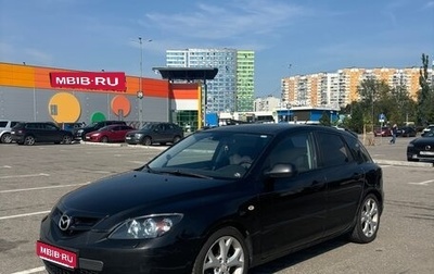Mazda 3, 2006 год, 599 000 рублей, 1 фотография