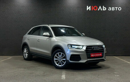 Audi Q3, 2015 год, 2 390 000 рублей, 3 фотография