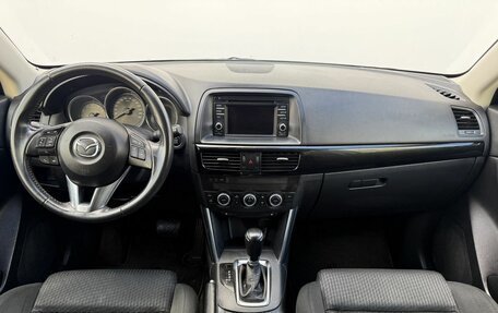 Mazda CX-5 II, 2014 год, 1 490 000 рублей, 12 фотография