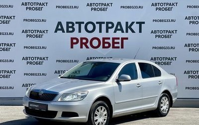 Skoda Octavia, 2011 год, 749 000 рублей, 1 фотография