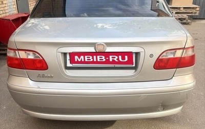 Fiat Albea I рестайлинг, 2008 год, 217 000 рублей, 1 фотография