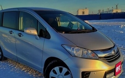 Honda Freed I, 2015 год, 1 250 000 рублей, 1 фотография