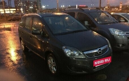 Opel Zafira B, 2013 год, 850 000 рублей, 22 фотография