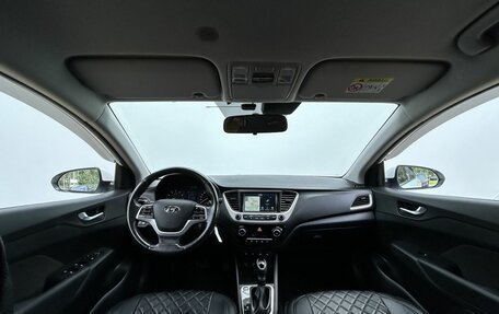 Hyundai Solaris II рестайлинг, 2017 год, 1 400 000 рублей, 14 фотография