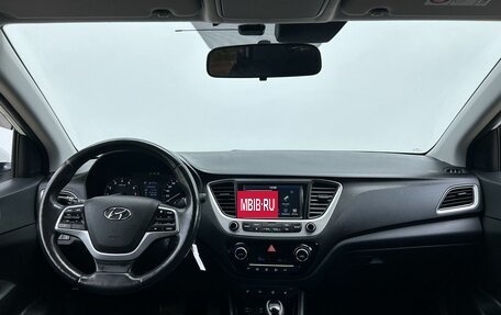 Hyundai Solaris II рестайлинг, 2017 год, 1 400 000 рублей, 13 фотография
