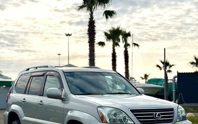 Lexus GX I, 2003 год, 2 200 000 рублей, 1 фотография