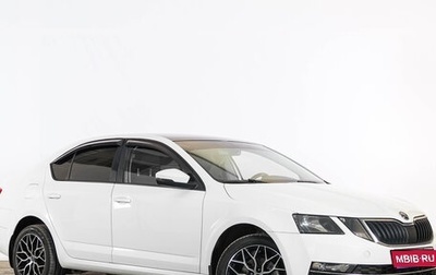 Skoda Octavia, 2017 год, 1 629 000 рублей, 1 фотография
