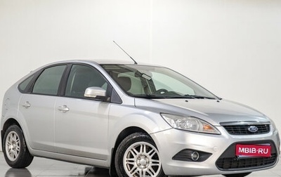 Ford Focus II рестайлинг, 2011 год, 729 000 рублей, 1 фотография