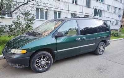 Chrysler Voyager III, 1996 год, 250 000 рублей, 1 фотография