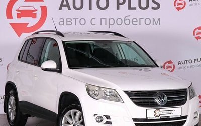 Volkswagen Tiguan I, 2011 год, 1 050 000 рублей, 1 фотография