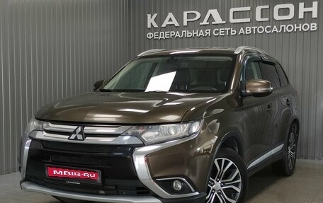 Mitsubishi Outlander III рестайлинг 3, 2015 год, 1 702 000 рублей, 1 фотография