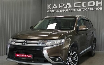 Mitsubishi Outlander III рестайлинг 3, 2015 год, 1 702 000 рублей, 1 фотография