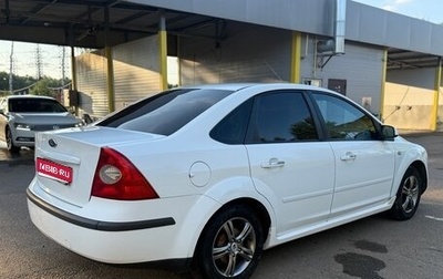 Ford Focus II рестайлинг, 2007 год, 248 000 рублей, 1 фотография