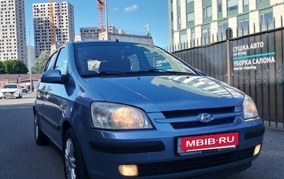 Hyundai Getz I рестайлинг, 2005 год, 315 000 рублей, 1 фотография