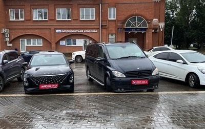 Mercedes-Benz Viano, 2006 год, 1 500 000 рублей, 1 фотография