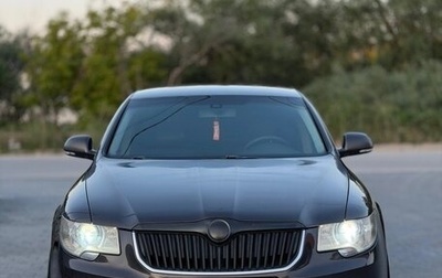 Skoda Superb III рестайлинг, 2010 год, 880 000 рублей, 1 фотография