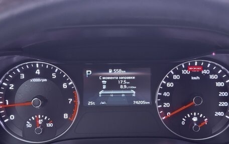 KIA Cerato IV, 2022 год, 2 299 000 рублей, 12 фотография