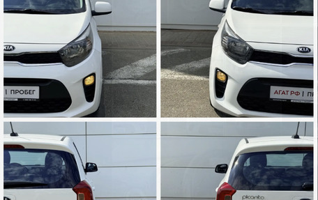 KIA Picanto III рестайлинг, 2018 год, 1 210 000 рублей, 17 фотография