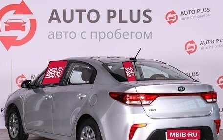KIA Rio IV, 2017 год, 1 450 000 рублей, 3 фотография