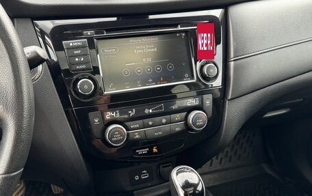 Nissan Rogue II, 2020 год, 1 550 000 рублей, 16 фотография