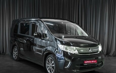 Honda Stepwgn IV, 2015 год, 1 819 000 рублей, 1 фотография